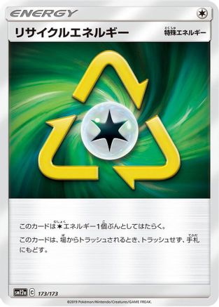 Image of Recycle Energy (173/173) - SM12a TAG TEAM GX Tag All Stars