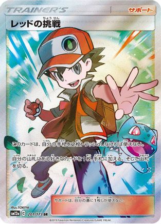 Image of Red's Challenge - 201/173 (201/173) - SM12a TAG TEAM GX Tag All Stars Holofoil
