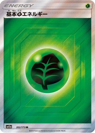Image of Basic Grass Energy - 202/173 (202/173) - SM12a TAG TEAM GX Tag All Stars Holofoil