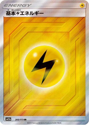 Image of Basic Lightning Energy - 205/173 (205/173) - SM12a TAG TEAM GX Tag All Stars Holofoil