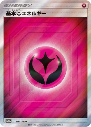 Image of Basic Fairy Energy - 210/173 (210/173) - SM12a TAG TEAM GX Tag All Stars Holofoil