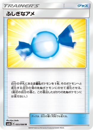 Image of Rare Candy (055/066) - SM6b Champion Road