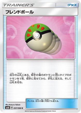 Image of Friend Ball (057/066) - SM6b Champion Road
