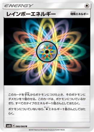 Image of Rainbow Energy - 066/066 (066/066) - SM6b Champion Road
