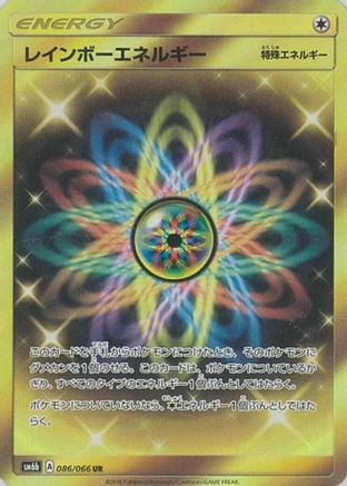 Image of Rainbow Energy - 086/066 (086/066) - SM6b Champion Road Holofoil
