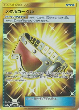 Image of Metal Goggles - 065/052 (065/052) - SM8a Dark Order Holofoil