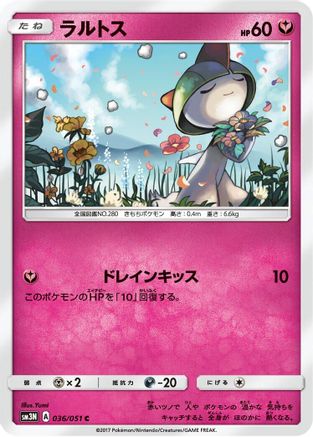 Image of Ralts (036/051) - SM3N Darkness that Consumes Light