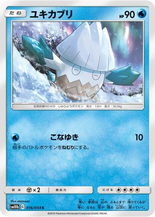 Image of Snover (016/054) - SM10b Sky Legend