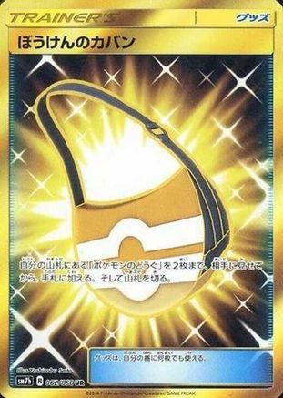 Image of Adventure Bag - 062/050 (062/050) - SM7b Fairy Rise Holofoil