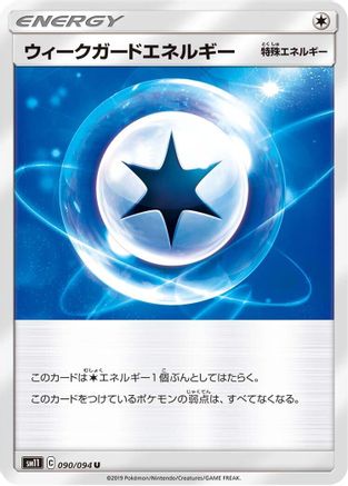 Image of Weakness Guard Energy - 090/094 (090/094) - SM11 Miracle Twin