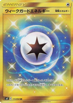 Image of Weakness Guard Energy - 115/094 (115/094) - SM11 Miracle Twin Holofoil