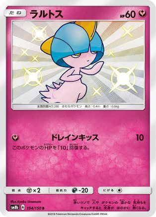 Image of Ralts - 194/150 (194/150) - SM8b GX Ultra Shiny Holofoil