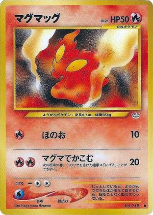 Image of Slugma  - Awakening Legends