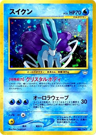 Image of Suicune  - Awakening Legends Holofoil