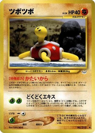 Image of Shuckle  - Awakening Legends