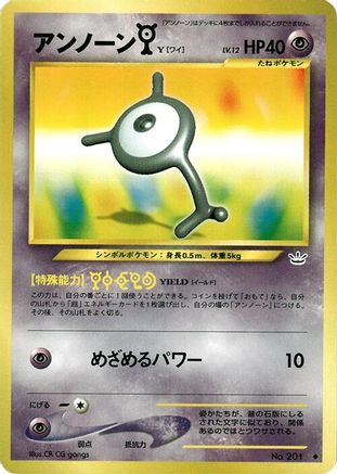 Image of Unown Y  - Awakening Legends