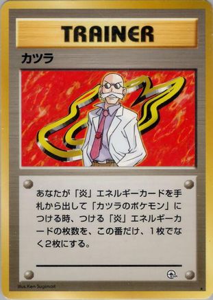 Image of Blaine  - Challenge from the Darkness