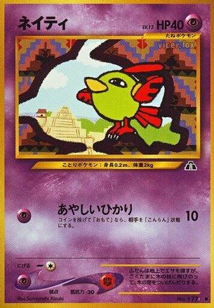 Image of Natu  - Crossing the Ruins