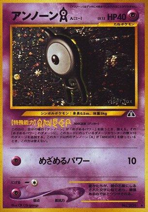 Image of Unown A  - Crossing the Ruins Holofoil