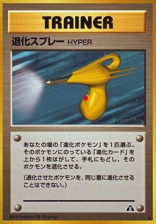 Image of Hyper Devolution Spray  - Crossing the Ruins