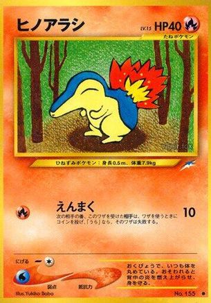 Image of Cyndaquil  - Darkness and to Light
