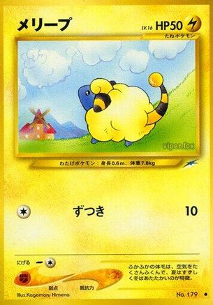 Image of Mareep  - Darkness and to Light