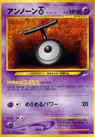Image of Unown T  - Darkness and to Light