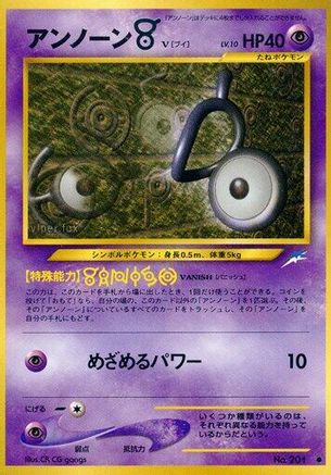 Image of Unown V  - Darkness and to Light