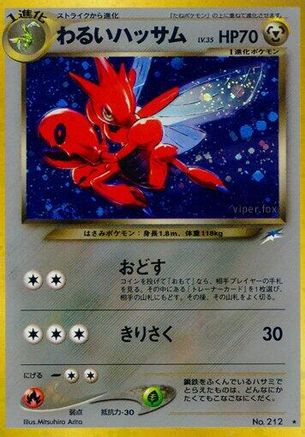 Image of Dark Scizor  - Darkness and to Light Holofoil