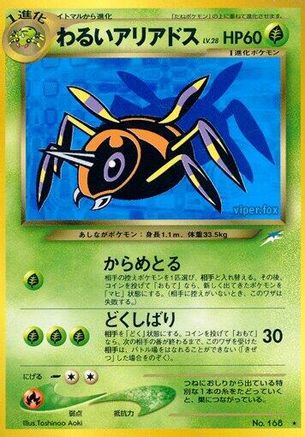 Image of Dark Ariados  - Darkness and to Light