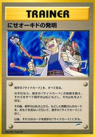 Image of Impostor Professor Oak's Invention  - Darkness and to Light