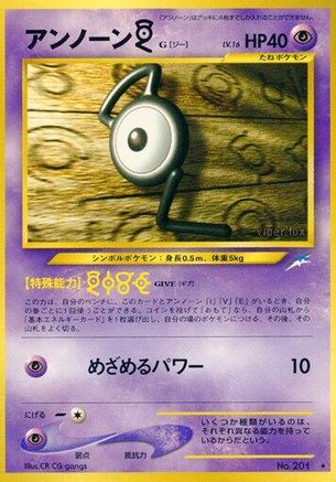 Image of Unown G  - Darkness and to Light