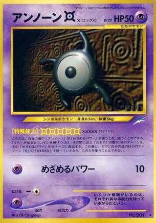Image of Unown X  - Darkness and to Light