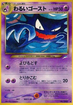 Image of Dark Haunter  - Darkness and to Light