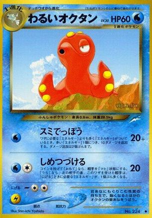 Image of Dark Octillery  - Darkness and to Light