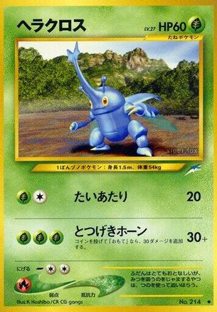 Image of Heracross  - Darkness and to Light