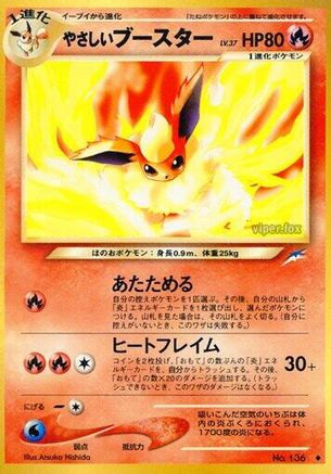 Image of Light Flareon  - Darkness and to Light