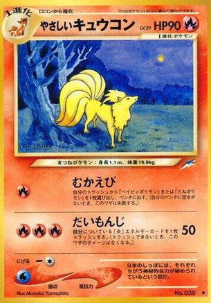 Image of Light Ninetales  - Darkness and to Light