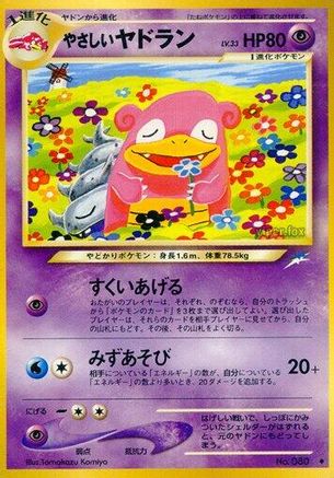 Image of Light Slowbro  - Darkness and to Light
