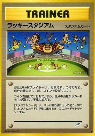 Image of Lucky Stadium  - Darkness and to Light