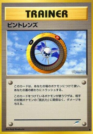 Image of Magnifier  - Darkness and to Light