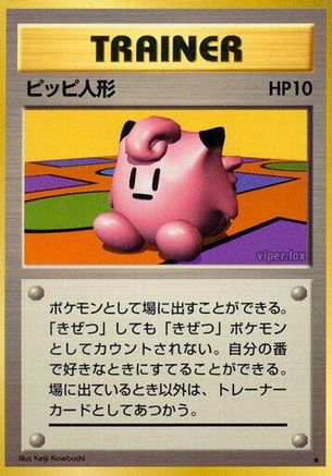 Image of Clefairy Doll  - Expansion Pack