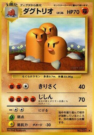 Image of Dugtrio  - Expansion Pack