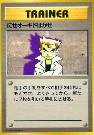 Image of Imposter Professor Oak  - Expansion Pack