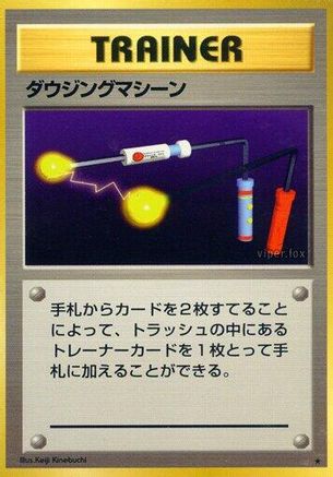 Image of Item Finder  - Expansion Pack