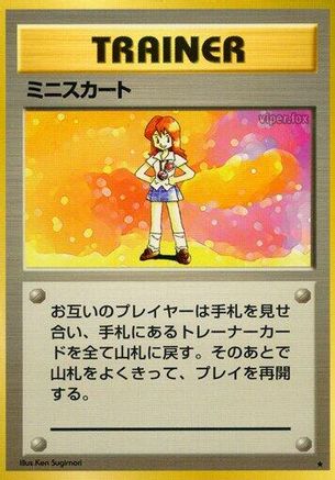 Image of Lass  - Expansion Pack