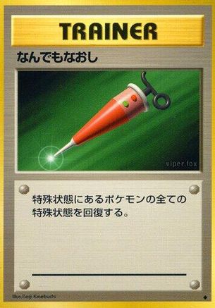 Image of Full Heal  - Expansion Pack