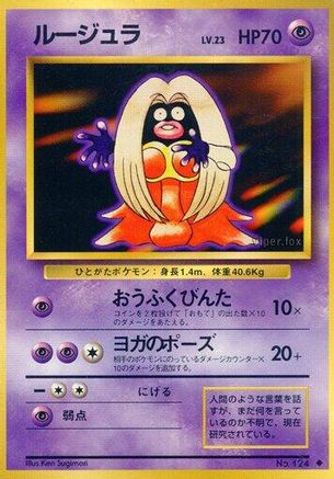 Image of Jynx  - Expansion Pack