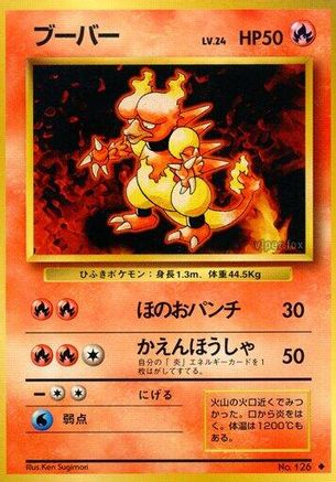 Image of Magmar  - Expansion Pack