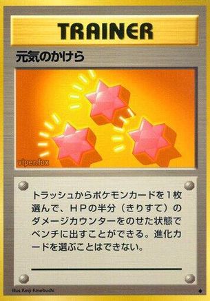 Image of Revive  - Expansion Pack